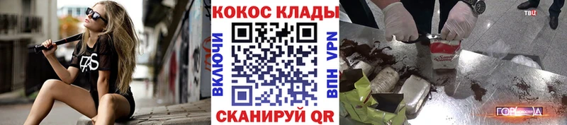 Какие есть наркотики Камышин Гашиш  Псилоцибиновые грибы  Меф  Конопля  СК 