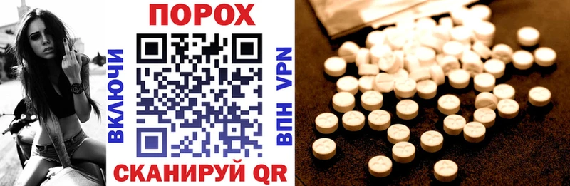 Amphetamine VHQ  купить наркотики сайты  Камышин 