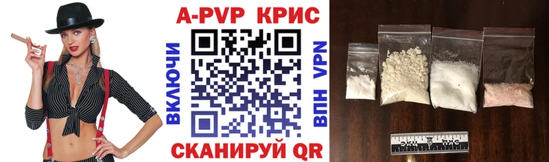 hydra вход  Камышин  Alpha-PVP СК 