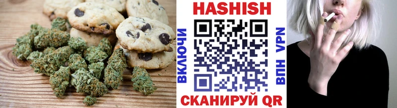 Canna-Cookies конопля  Камышин 