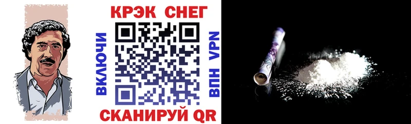 Cocaine 98%  Камышин 
