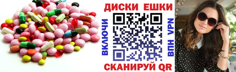 ссылка на мегу зеркало  Камышин  Экстази MDMA  магазин продажи  