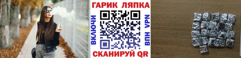 Гашиш 40% ТГК  blacksprut онион  Камышин 