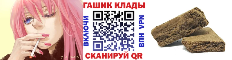 ГАШ индика сатива Камышин