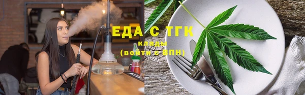 стаф Каменногорск