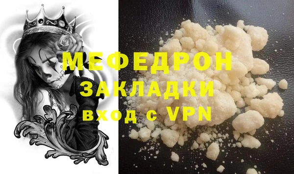 дживик Каменка