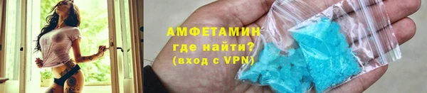 мяу мяу кристалл Каменск-Шахтинский