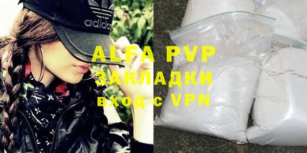 мяу мяу кристалл Каменск-Шахтинский