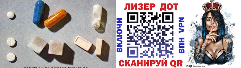 omg ссылка  Камышин  LSD-25 экстази ecstasy  закладка 