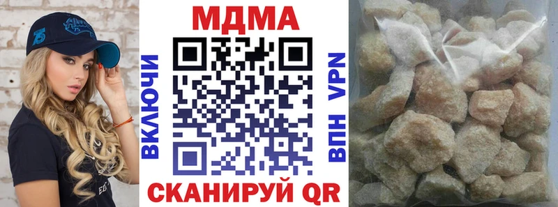 MDMA VHQ  Камышин 