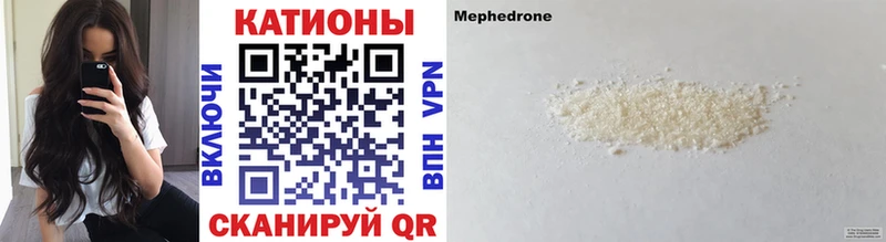 OMG сайт  магазин продажи   Камышин  МЕФ VHQ 