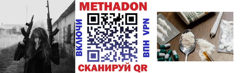 kraken сайт  Камышин  Метадон белоснежный 