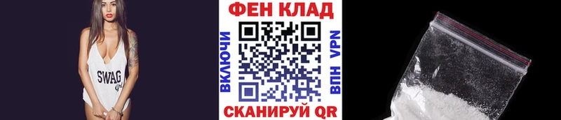 МЕГА   магазин продажи наркотиков  Камышин  Метамфетамин Methamphetamine 