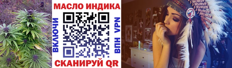 Дистиллят ТГК концентрат  где продают наркотики  Камышин 